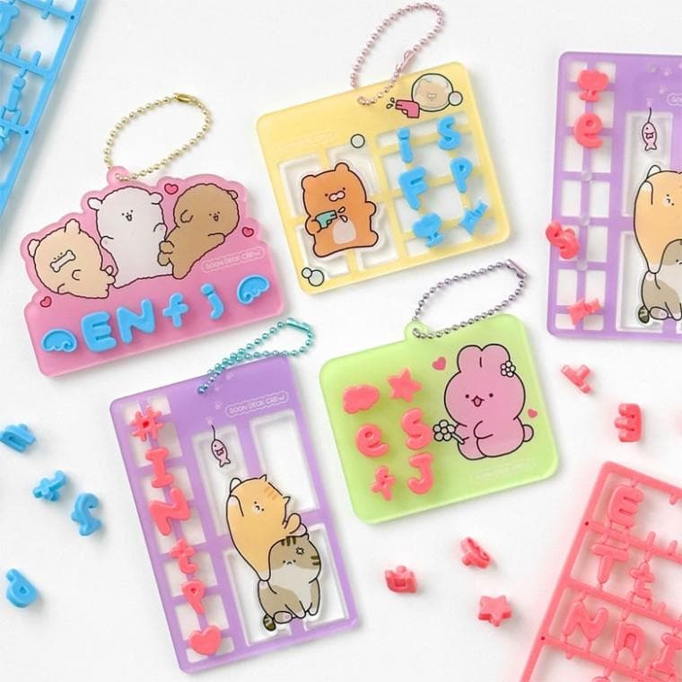 순덕이크루 MBTI 키링 꾸미기 (2개)