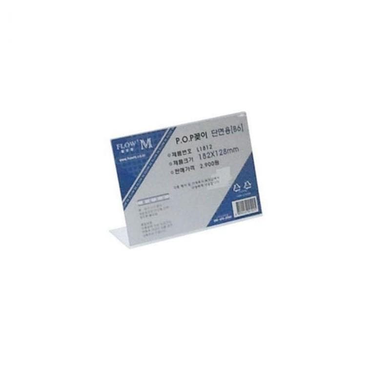 꽂이 아크릴 POP 액자 포스터 182x128mm 광고 단면